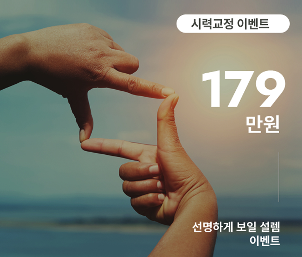 12월 이벤트