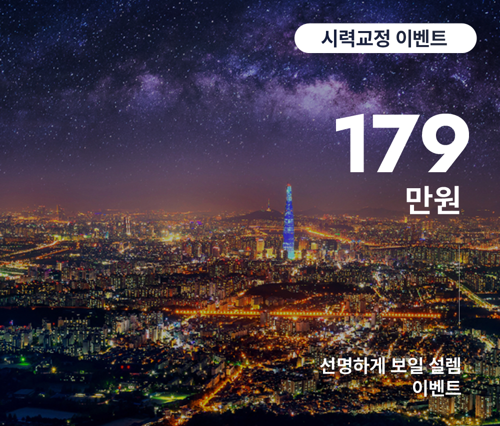 11월 이벤트