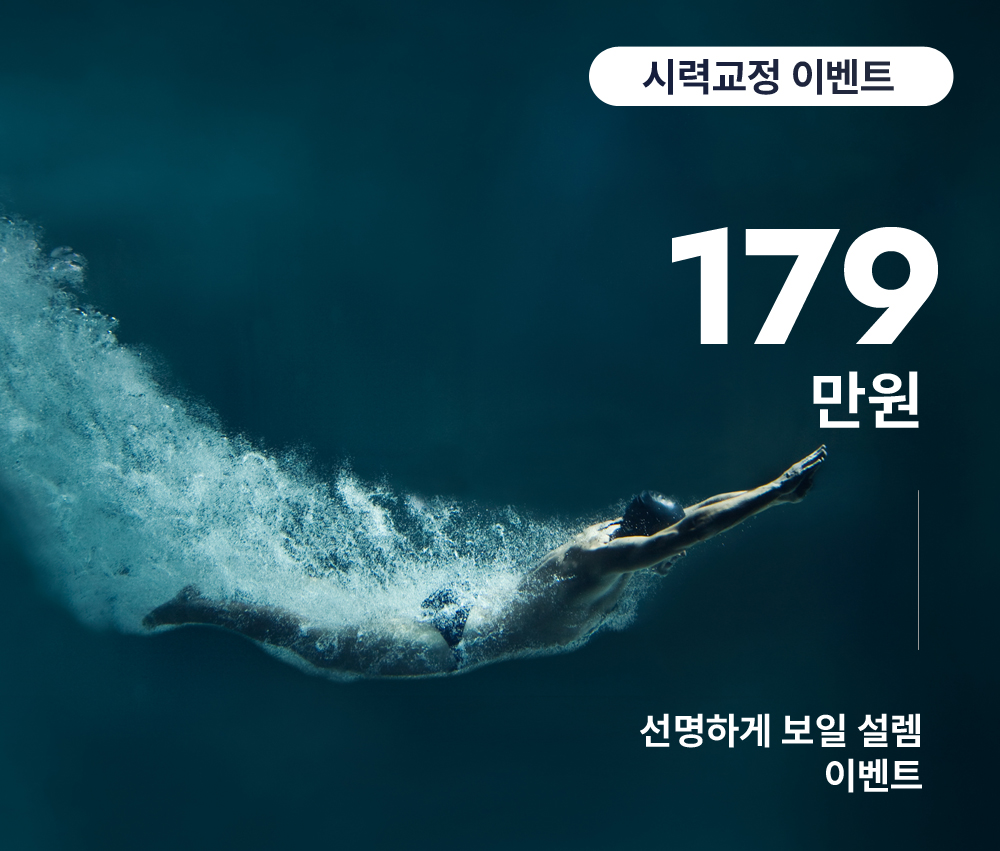 11월 이벤트